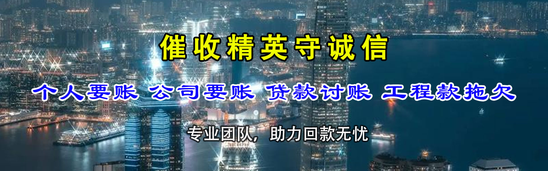 句容追债公司